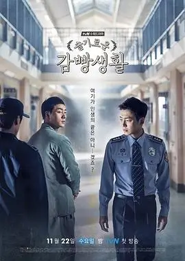山海旧梦 古装剧集海报