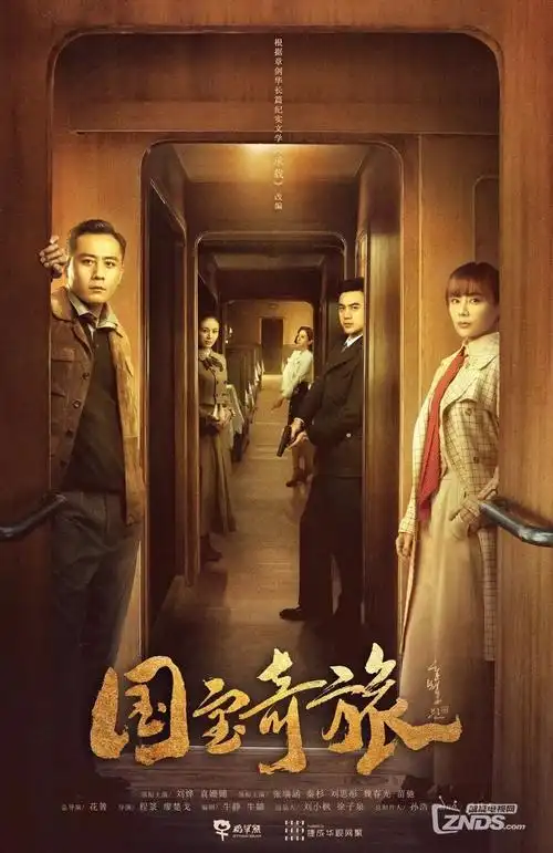 沉默的证词 悬疑律政剧海报