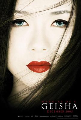 白露未晞 文艺女性电影海报