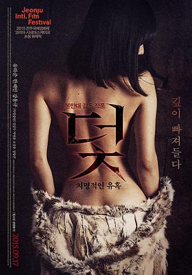 深夜放映厅 喜剧奇幻电影海报