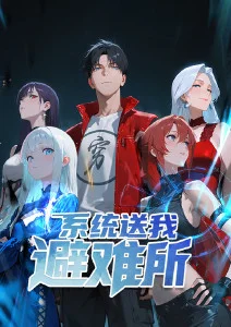 纸上江南 水墨人文动漫海报