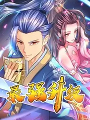 出发吧厨房 美食真人秀海报