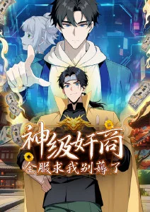 少年与鲸 奇幻成长动漫海报