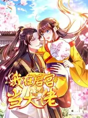 声音的褶皱 音乐纪实综艺海报