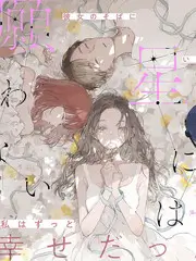 城市漫游指南 旅行人文综艺海报